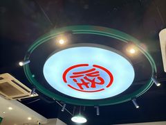 -吴记怪味面(牛王庙店)