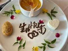 -醉辉皇(桃源π商业广场店)