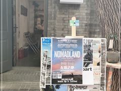 -VOYAGE COFFEE(北锣鼓巷店)