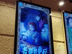 -逃脱反斗城沉浸剧情密室(北京路店)