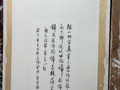 -宸宸画框裱画配框工厂店(莘庄店)