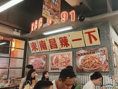 -老三样·旧食新味(船山路店)