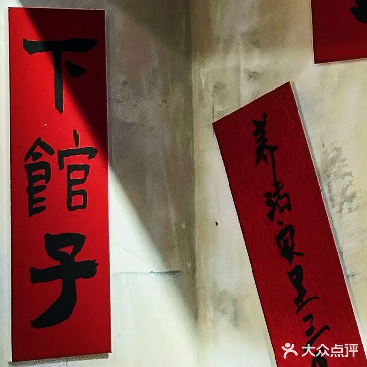 上海新店 | 在魔都里吃一碗山城味儿