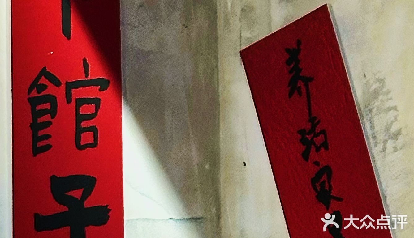 上海新店 | 在魔都里吃一碗山城味儿