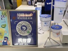 -煲珠公·老红糖珍珠奶茶(长宁龙之梦店)