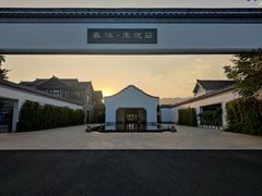 -禾悦庄餐厅