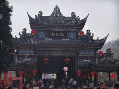 -崇州市街子古镇