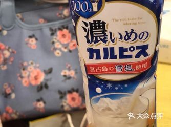 每次去总要花个500大洋 不然好像感觉没买一样哈哈哈