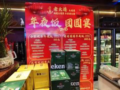 -老大连·海肠捞饭·大连海鲜大连菜(西安路店)