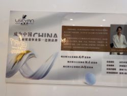 -丽奢妍美丽健康管理中心
