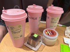 -奈雪的茶(广州万菱汇PRO店)