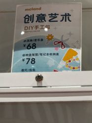 点击看大图 -meland亲子乐园(北京首开通州万象汇店)