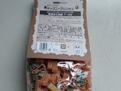 -中部国际机场