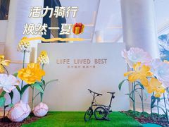 -王府半岛酒店
