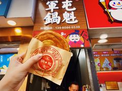 -八一路好吃街(雨田商务大厦店)