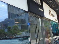 门面-宝小庆邵阳米粉(深圳市南山保利店)
