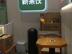 -书亦烧仙草(麦德龙钰龙店)