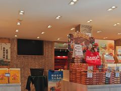 -嘉华鲜花饼(四方街旗舰店)
