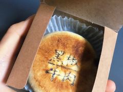 现烤芝心肉饼黑椒牛肉-好利来(红旗万达店)