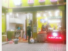 门面-粒上皇(莲塘聚宝路店)