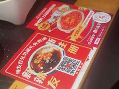 -大龙燚火锅(南山大道店)