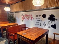 -云隐小厨·传统大理美食(复兴路店)
