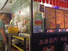 -亞婆井·劲抽面食(铂顿城店)