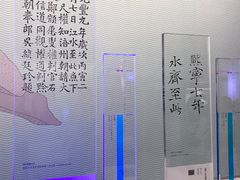 -白鹤梁水下博物馆