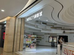 -万象影城(杭州万象城IMAX激光店)