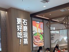-小满手工粉(上海月星环球港店)