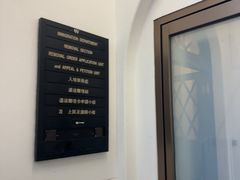 -大馆(前中区警署建築群)