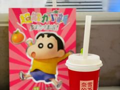 -奈雪的茶(中海环宇荟店)