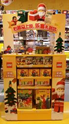 -乐高授权专卖店(南开大悦城店)