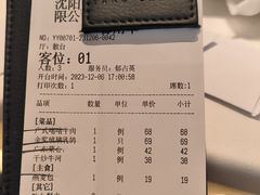 -茉里粤菜(皇姑万象汇店)