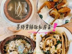 -蒸坊黄鳝饭(骏丰大厦店)