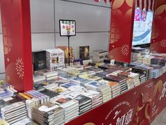 -连城·新天地(福华一路店)