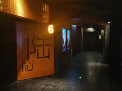 放映厅-银兴国际影城(光谷时尚城店)