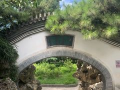 -宣武艺园