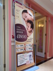 -北京俪婴妇产医院(朝阳大悦城店)