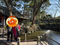 -绮园景区