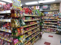 -大国药妆(NEW心斎橋店)
