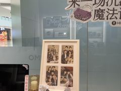 -海马体照相馆(成都来福士广场店)