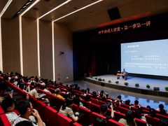 -秦汉胡同国学书院(红山分馆)