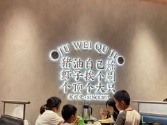 -聚味瞿记·龙虾堂(坡子街店)