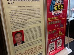 -大唐盲人按摩中心(天山路店)