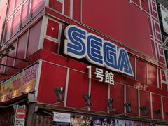 -秋叶原电器街