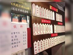 -腔调面(斜土路店)
