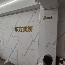 -东方美妍