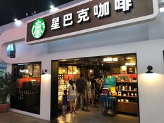 门面-星巴克(天津火车站店)