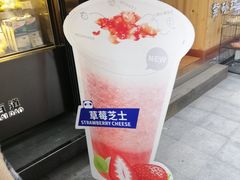 -茶百道(新城市广场店)
